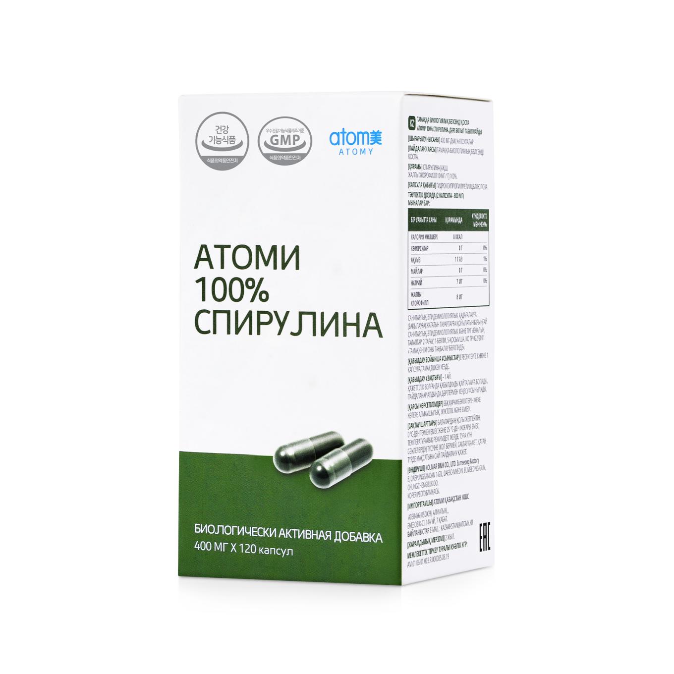 Спирулина